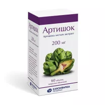 Артишок таблетки п/о 200мг, №60