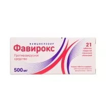 Фавирокс таблетки покрыт. п/о 500мг, №21