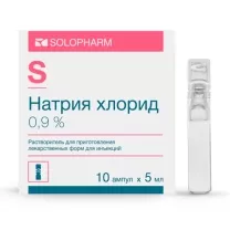 Натрия хлорид раствор д/инъекций 0.9%, 5мл №10, Гротекс