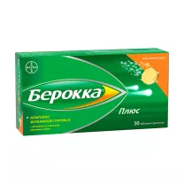 Берокка Плюс таблетки шипучие, №30 Делфарм