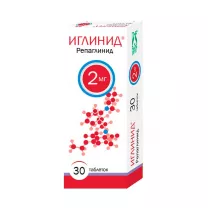 Иглинид таблетки 2мг, №30