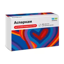 Аспаркам Реневал таблетки, №60