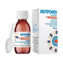 Ибупрофен суспензия д/приема внутрь 100мг/5мл, 100мл