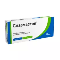 Спазмастоп таблетки, №20