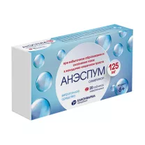 Анэспум таблетки жевательные 125мг, №20