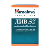 Лив 52 таблетки, №100