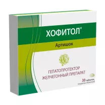Хофитол таблетки п/о 200мг, №30