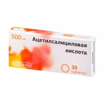 Ацетилсалициловая кислота таблетки 500мг, №30