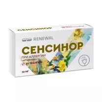 Сенсинор таблетки покрыт. п/о 10мг, №30