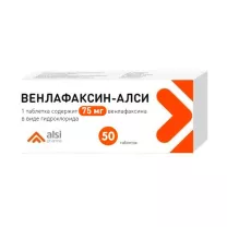 Венлафаксин-Алси таблетки 75мг, №50