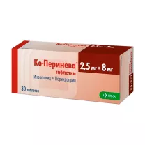Ко-перинева таблетки 2,5мг+8мг, №30