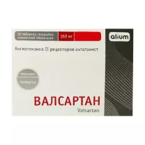 Валсартан-Алиум таблетки покрыт. п/о 160мг, №30