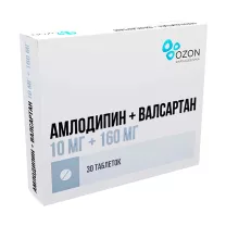 Амлодипин+Валсартан таблетки покрыт. п/о 10мг+160мг, №30 Озон