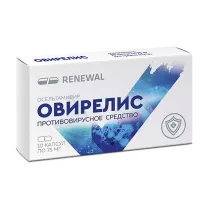 Овирелис капсулы 75мг, N10