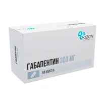 Габапентин капсулы 300мг, №50