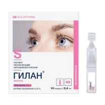 Гилан Экстра раствор офтальмологический увлажняющий 3%+0,18%, 0,4мл №10
