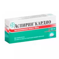 Аспирин Кардио таблетки покрыт.кишечнораств.об. 100мг, №28 Байер Биттерфельд