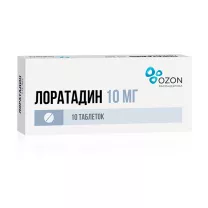 Лоратадин таблетки 10мг, №10