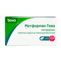 Метформин таблетки покрыт. п/о 1000мг, №60 Тева