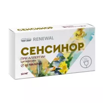 Сенсинор таблетки покрыт. п/о 10мг, №20