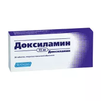 Доксиламин таблетки покрыт. п/о 15мг, №30