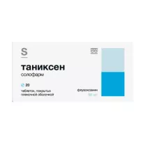 Таниксен Солофарм таблетки покрыт. п/о 50мг, №20