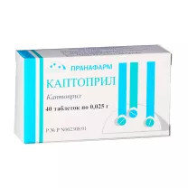 Каптоприл таблетки 25мг, №40
