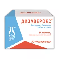 Дизаверокс таблетки покрыт. п/о 300мг+150мг, №60