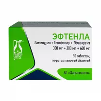 Эфтенла таблетки покрыт. п/о 300мг+300мг+600мг, №30