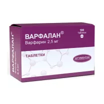 Варфалан таблетки 2,5мг, №100