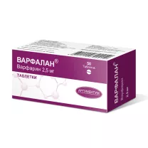 Варфалан таблетки 2,5мг, №50
