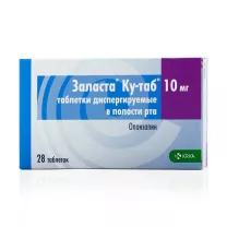 Заласта Ку-таб таблетки диспергируемые 10мг, №28 КРКА