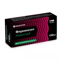 Флуконазол Медисорб капсулы  150мг, №4