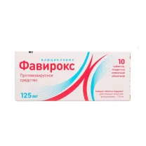 Фавирокс таблетки покрыт. п/о 125мг, №10 Алси Фарма