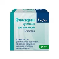 Флостерон суспензия д/инъекций 7мг/мл, 1мл №5 КРКА
