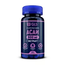 GLS Ягоды Асаи экстракт капсулы 250мг+30мг, №60