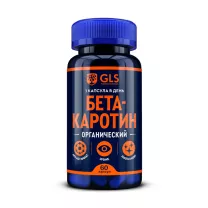 GLS Бета-каротин капсулы, №60