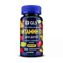 GLS Витамин Д3 пастилки жевательные для детей со вкусом вишни, клубники, лимона., №30