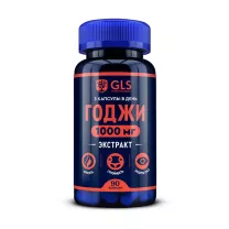 GLS Ягоды Годжи экстракт капсулы 335мг+20мг, №90