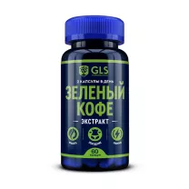 GLS Кофе зеленый экстракт капсулы, №60