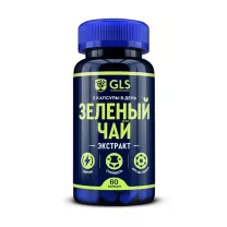 GLS Чай зеленый экстракт капсулы, №60
