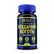 GLS Кошачий коготь капсулы, №60