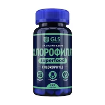 GLS Хлорофилл капсулы, №60