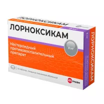 Лорноксикам таблетки покрыт. п/о 8мг, №10 Велфарм