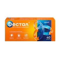 Фестал таблетки кишечнораств. п/о, №40