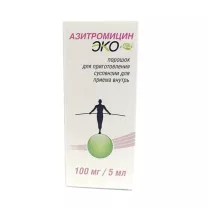 Азитромицин Экомед порошок д/пригот.сусп. д/приема внутрь 100мг/5мл, №1