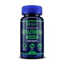 GLS Крапивы корней экстракт капсулы, №60