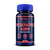 GLS Ресвератрол капсулы, №60