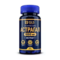 GLS Астрагал капсулы, №60