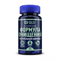 GLS Формула очищения капсулы, №60